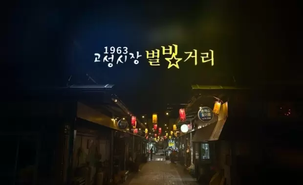 메인사진